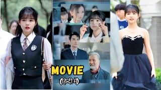 These Bullies😈 Don't Know That The Student They Are BUllying Is a PRINCESS✨ , Full Movie हिन्दी