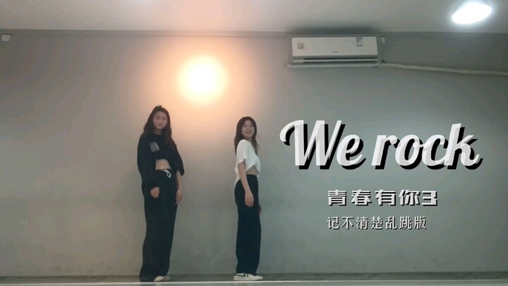 [JJTV] Seorang pemula mempelajari tiga tarian populer dalam lima jam | Tarian lagu tema Youth With Y