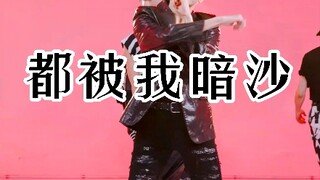 [SEVENTEEN] Hot relay dance with bad subtitles | Who will guarantee the performance of the sub-natio