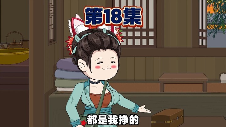 楚丧彪心满意足的拿到了赔偿