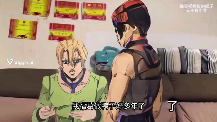 福葛教纳兰迦识字片段流出