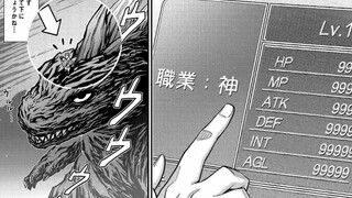 I was summoned to another world and became a god! I rubbed Godzilla to help attack monsters...