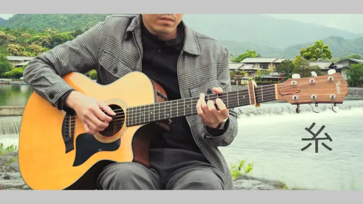 A Beautiful Japanese Song You've Never Heard Before
