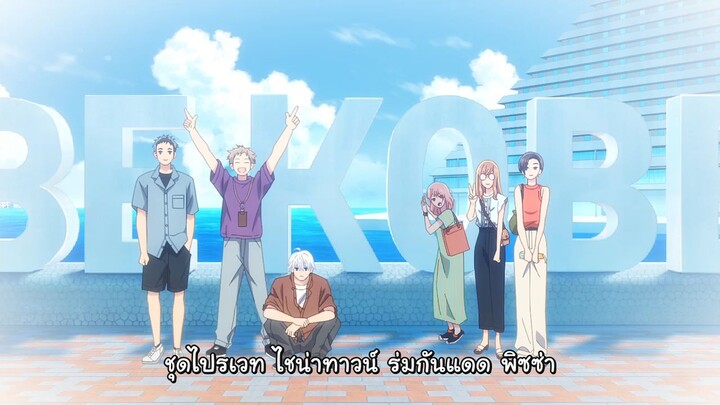 เมื่อสาวหล่อขอมีรัก10