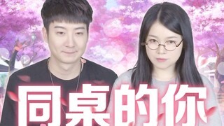 [Guangdong Knowledge] When you have a crush on someone, the calmer you appear on the surface, the mo