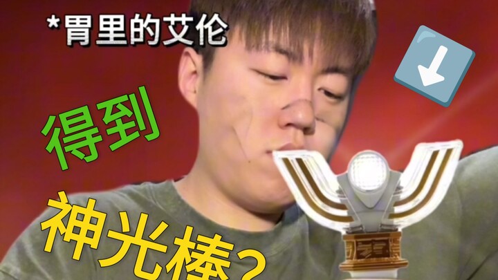 《 进 击 的 迪 迦 》