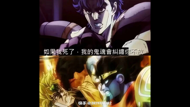 jojo的奇妙冒险梗图（3）