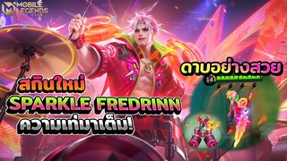 Fredrinn สกินใหม่ "SPARKLE FREDRINN" ความเท่มาเต็มสีสันจัดเต็ม │ FREDRINN MOBILE LEGENDS