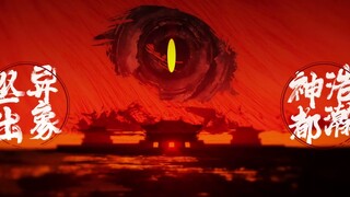 《大理寺日志》官宣真人化！先导预告释出！