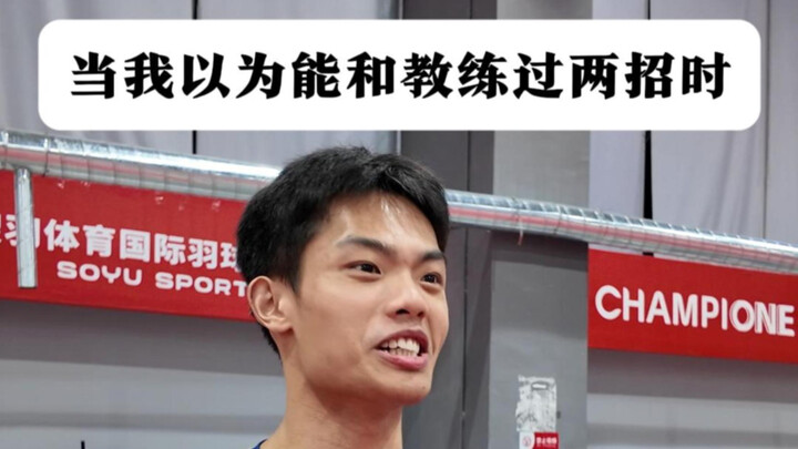 โค้ชเคยทรมานนักเรียนมากกว่าจำนวนลูกบอลที่คุณตีเสียอีก!