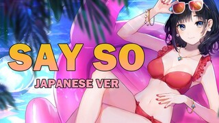 [Suzuka Utako]Say So กล้าที่จะพูด