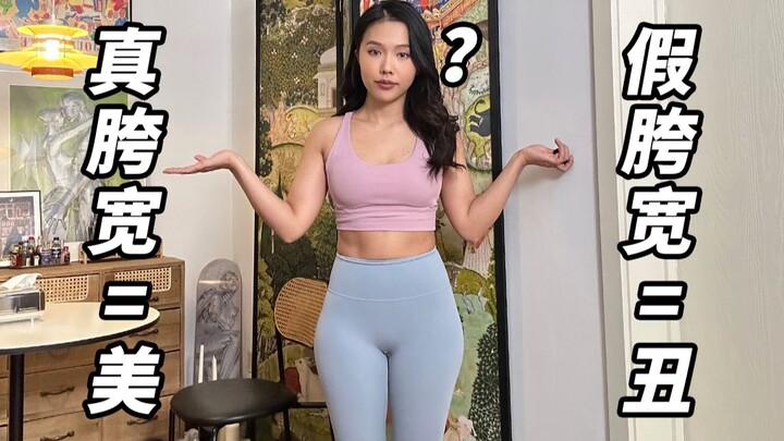 Can we stop inventing terms for body shapes already...?
