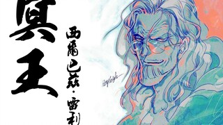 海贼王人物志#100：雷利不去救艾斯，竟是因为卡普暗恋自己老情人？