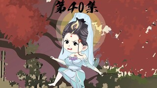40、唐僧带白鼠精踏上西游路