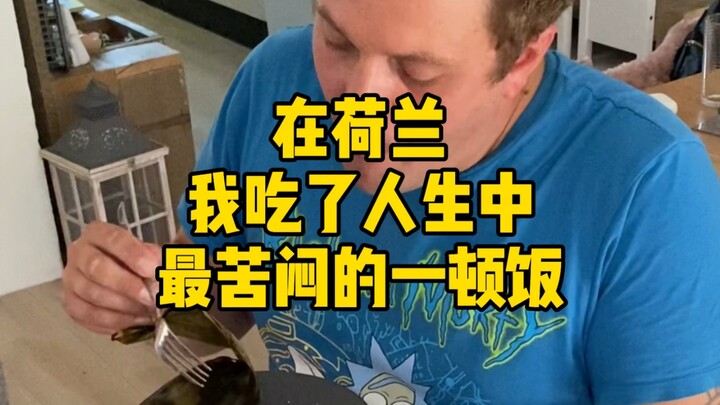 Di Belanda, aku makan hidangan paling ‘membosankan’ sepanjang hidupku…