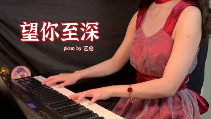 [Piano] "Mr Love: Queen's Choice" Sangat Mengharapkan Anda | Lagu Karakter Ulang Tahun Li Zeyan 2022