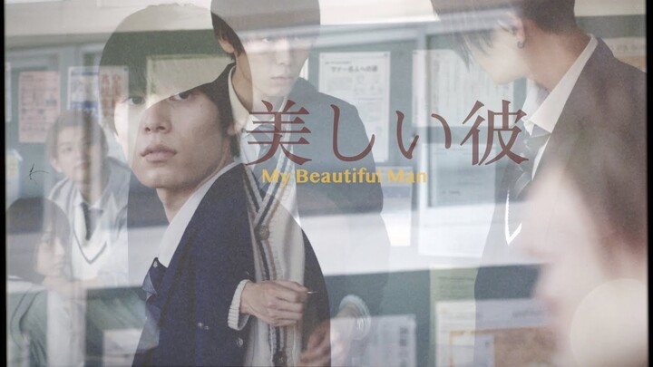 [BL DRAMA] Kiyoi & Hira | Him & I   |  My Beautiful Man / Utsukushi Kare / 美しい彼 / 美丽的他
