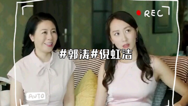 #Guo Tao #Ni Hongjie Skyscraper