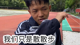 Embarrassing behavior at school 29