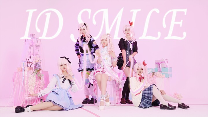 【头疼冰激凌 | 晓山瑞希生贺】ID SMILE | 反复缠绕的丝线 若能与你相连 |アイディスマイル|IDSMILE