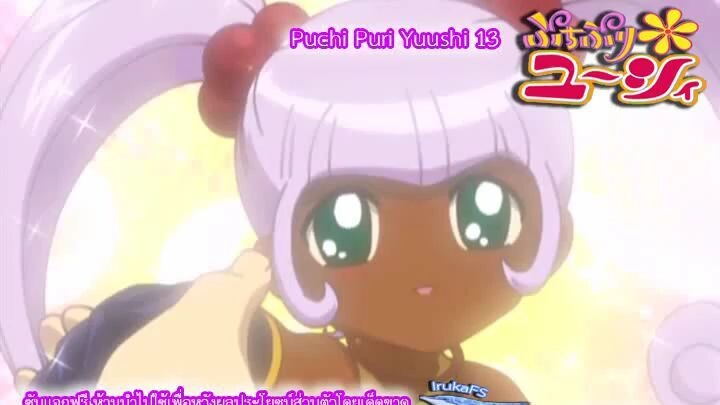 Puchi Puri Yuushi ยูซี่ สาวน้อยมหัศจรรย์13