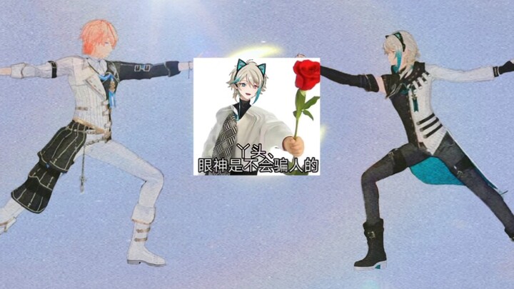 【罗伊Roi】因为好搭档的土味情话而心乱的罗伊