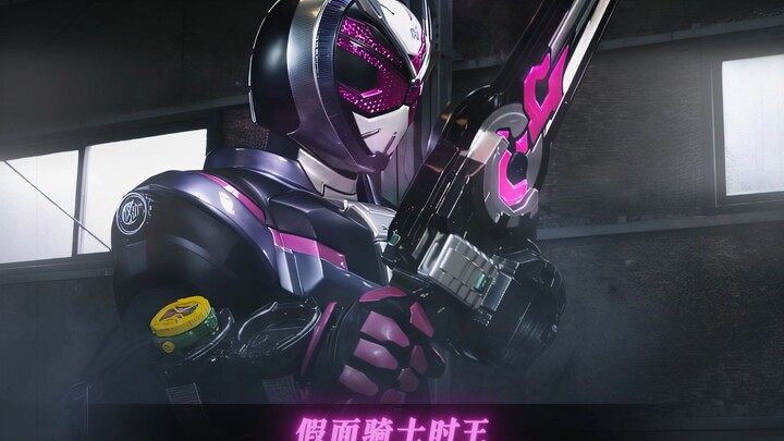 “平成终焉时：从魔王到救世主，平成至未来的终极力量集结”