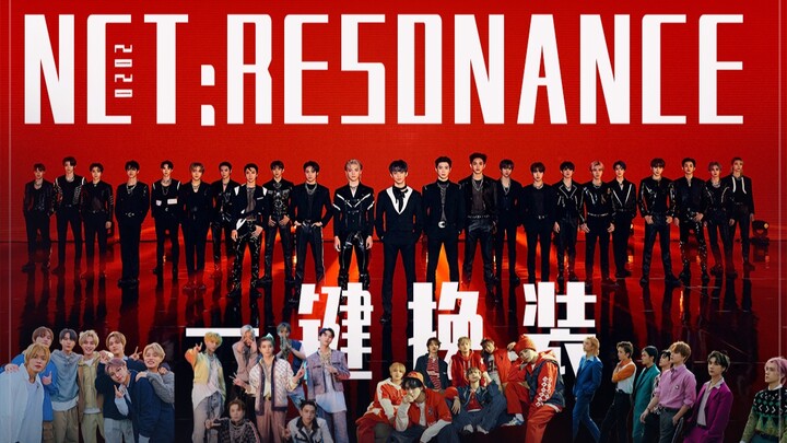 【NCT2020/U1-U4 ชมแบบกดเดียวครั้งเดียว】ทุกการรวมตัวคือความทรงจำจำกัดเวลา รอคอยการพบเจอและการกลับมาเจอ