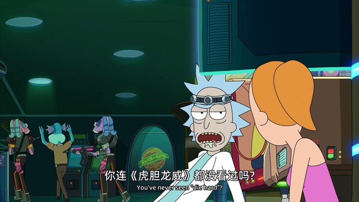 你连【虎胆龙威】都没看过吗