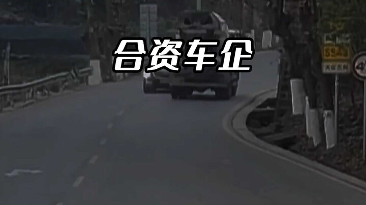 Tiga Merek Patungan Paling Jujur