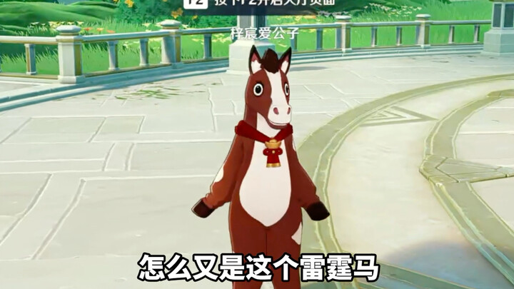 Genshin Impact: Once I can unmute, it’s like I’ve got my signature weapon already!