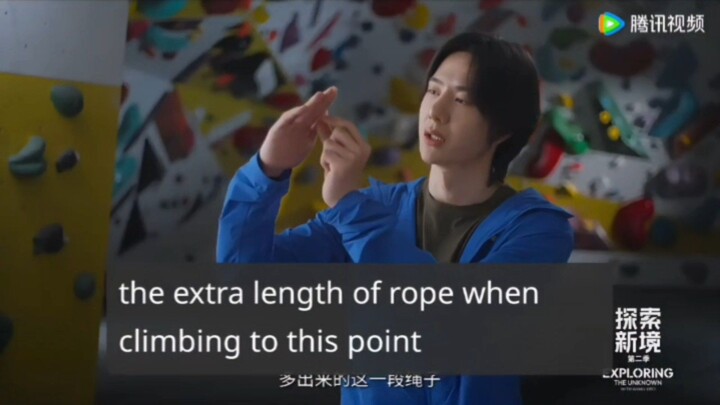 Wang Yibo breaks down top-rope vs. lead climbing 🧗‍♂️