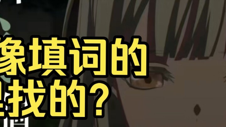 [Fanshi Miscellaneous Talk] "Fanshi watched Mutouren MAD's "My Soul is Like a Mute""