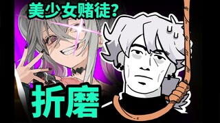 【怒九】玩完这个游戏 脑子停止了思考……