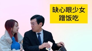 网购野生葫芦娃？