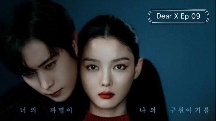 Dear X sub indo Ep 09