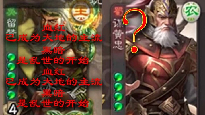 Mou Huangzhong: Can you shut up? You're bothering me.