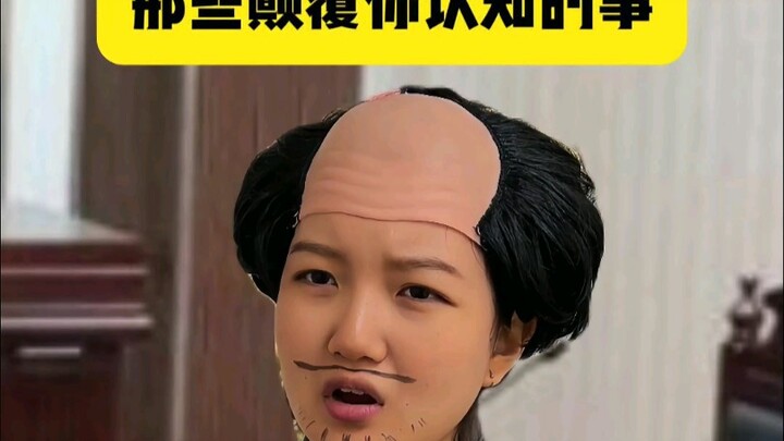 النهاية كانت حقًا غير متوقعة