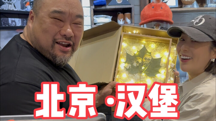 老板虽然看起来很凶，但是内心真的是一个非常善良的人，一片叶子让我们相遇，感谢老板的招待。#美食#人间温暖 #人间烟火
