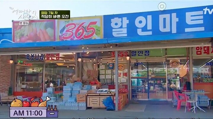 Unexpected-Business-Season-2.Episode-10 Eng sub