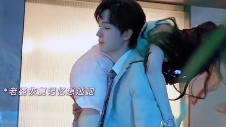 The male lead is always fighting and scrambling for everything! Forced relationships may not be swee