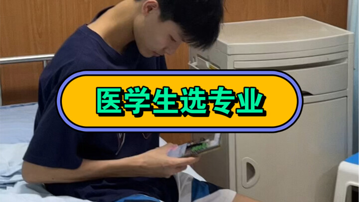 Nggak usah ragu, kalau mau pilih jurusan, pilih saja ortopedi!