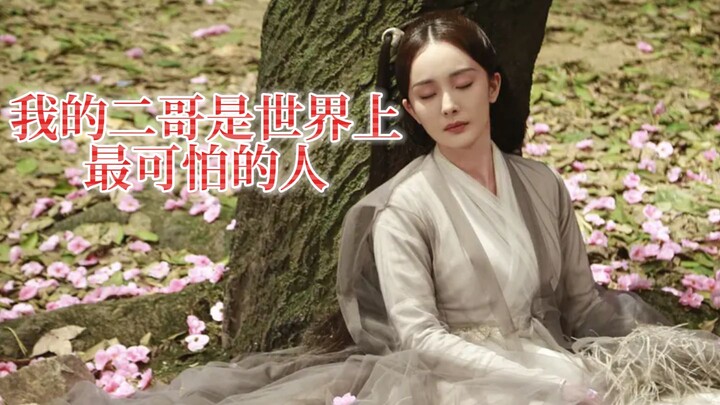 حتى الإلهة باي تشيان المهيبة في الخارج ستأتي يومًا لتنصاع بتواضع للتعليمات.