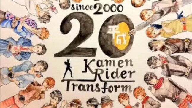 The front is burning high❗️, this is the Heisei Knight❗️❗️❗️