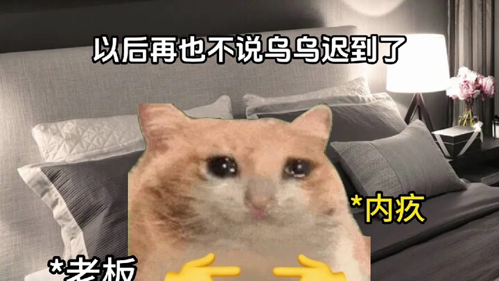 One sentence that’ll make the boss feel guilty for the rest of their life...