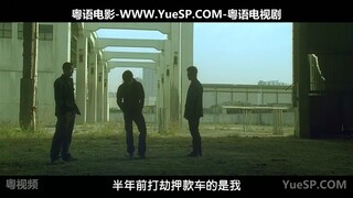 男儿本色