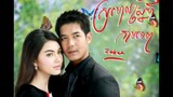 Roy Lae Sanae Luang(Charming Deception)2013 Episode 9