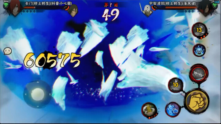 Uji kecepatan tangan