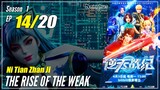 【Ni Tian Zhan Ji】 Season 1 EP 14 - The Rise Of The Weak | Sub Indo - 1080P