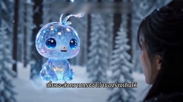 จั่วเฉียวระบบจูบต่อชีวิต